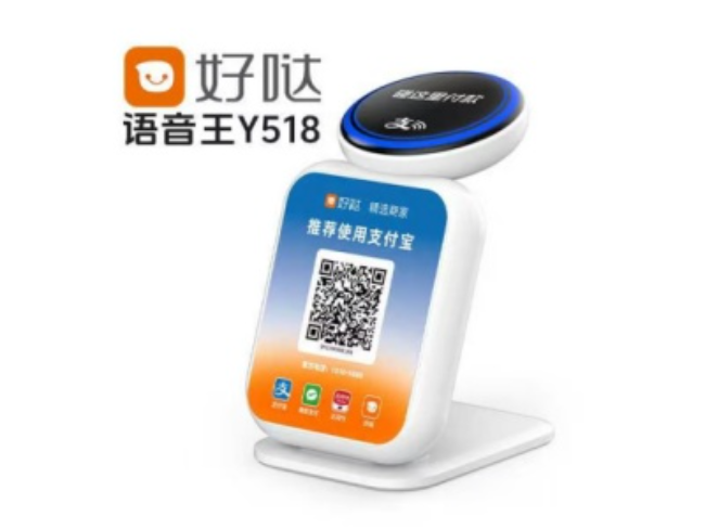 红河好哒语音王